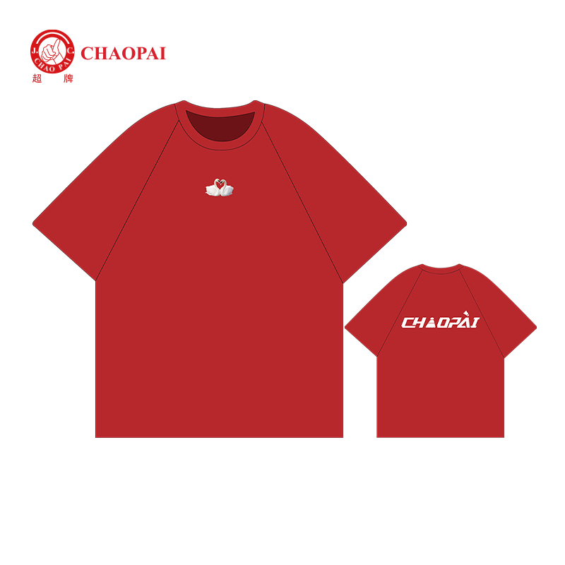 CHAOPAI quick-dry T-shirt 