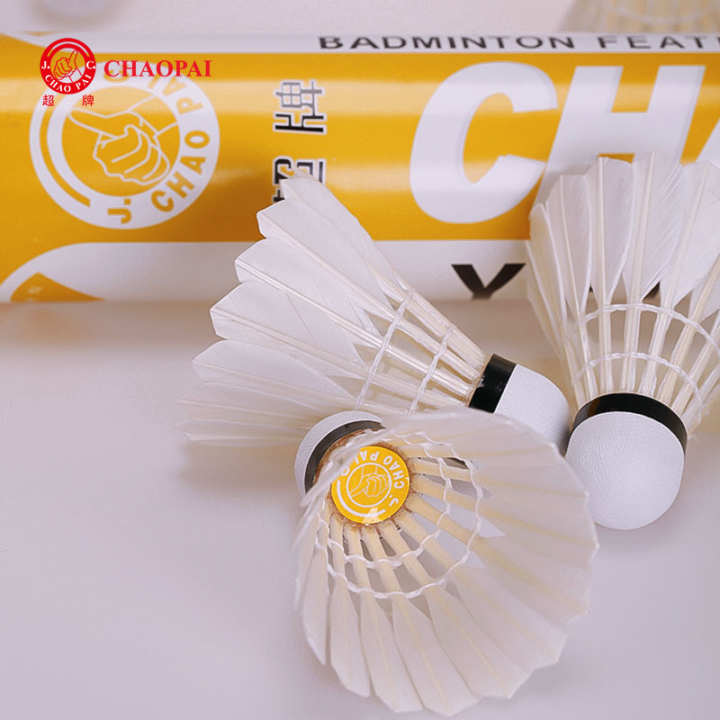 CHAOPAI YELLOW 