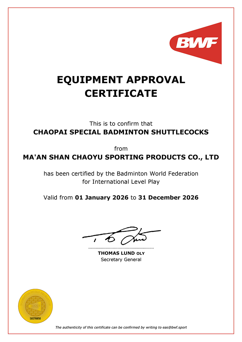 MAAN SHAN CHAOYU SPORTING PRODUCTS CO.jpg