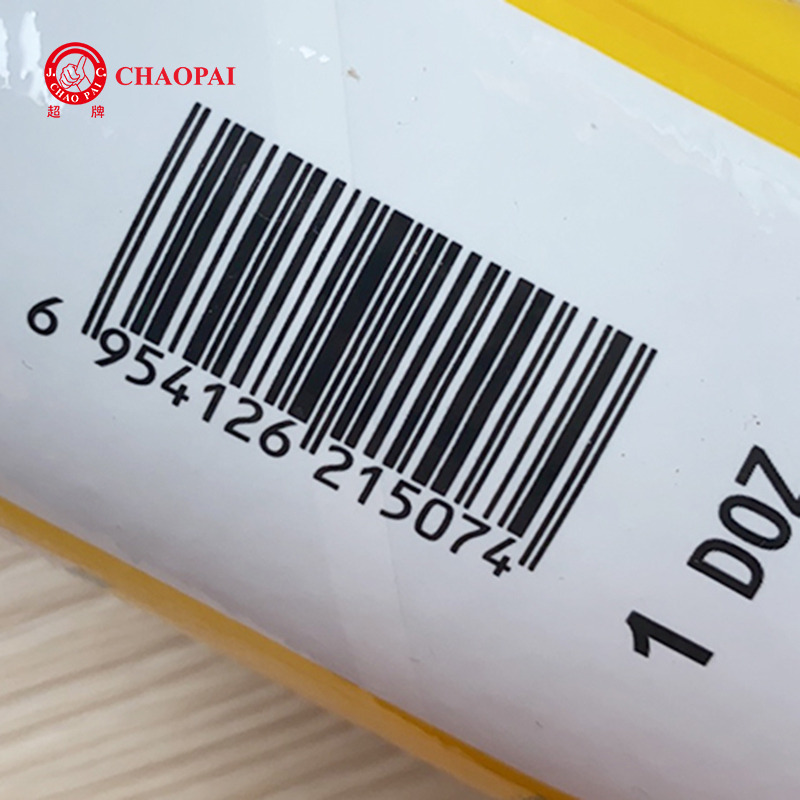 CHAOPAI YELLOW 
