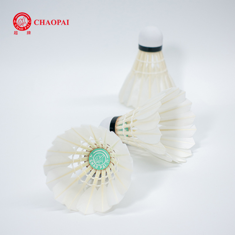 CHAOPAI SKYBLUE 
