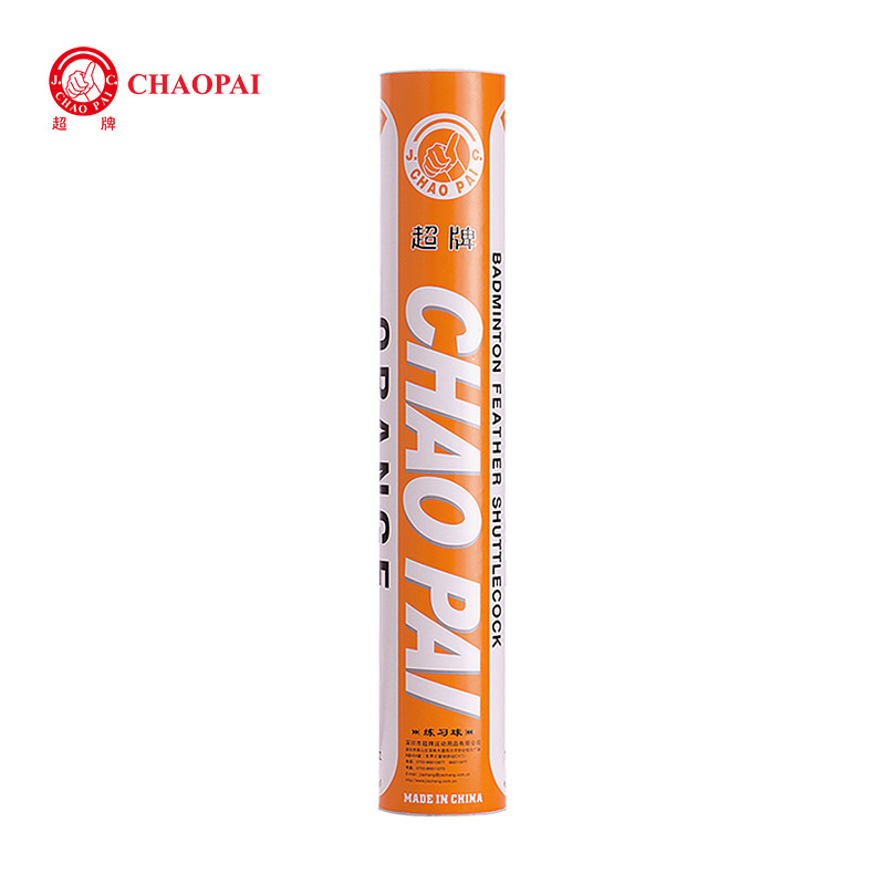 CHAOPAI ORANGE 