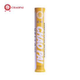 CHAOPAI YELLOW 