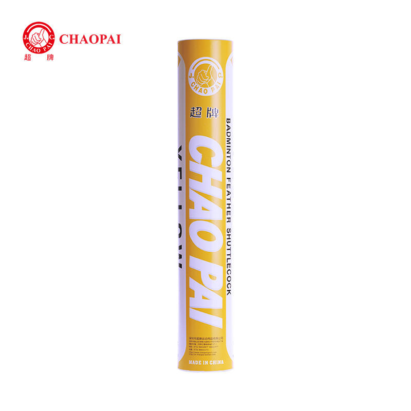 CHAOPAI YELLOW 