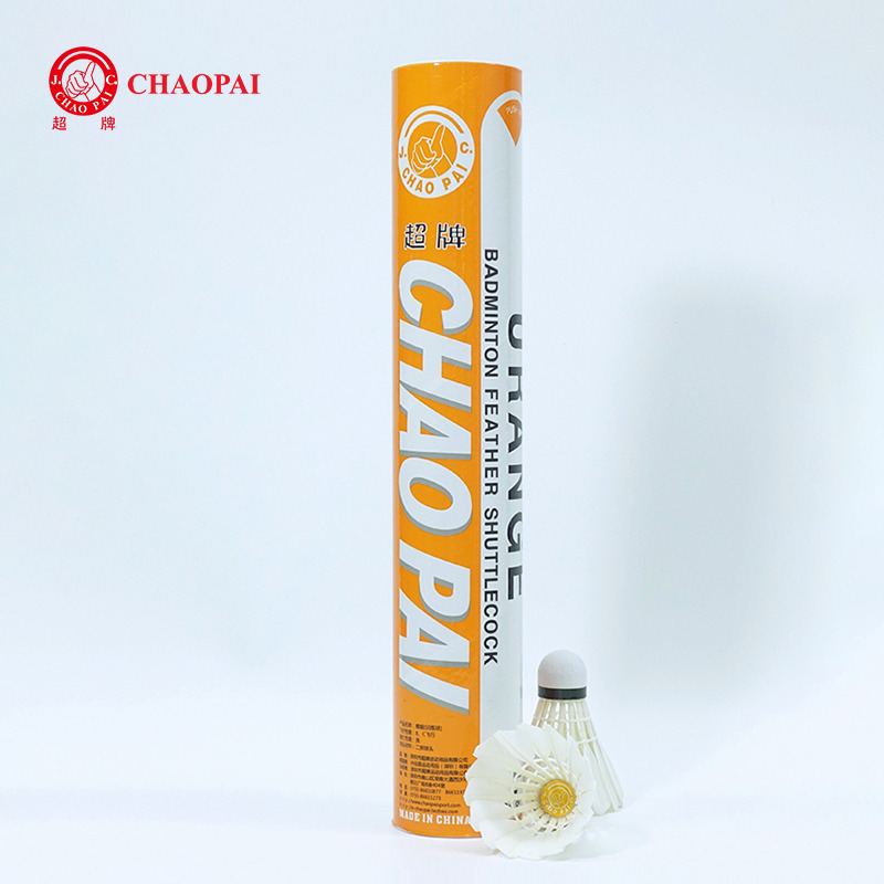 CHAOPAI ORANGE 