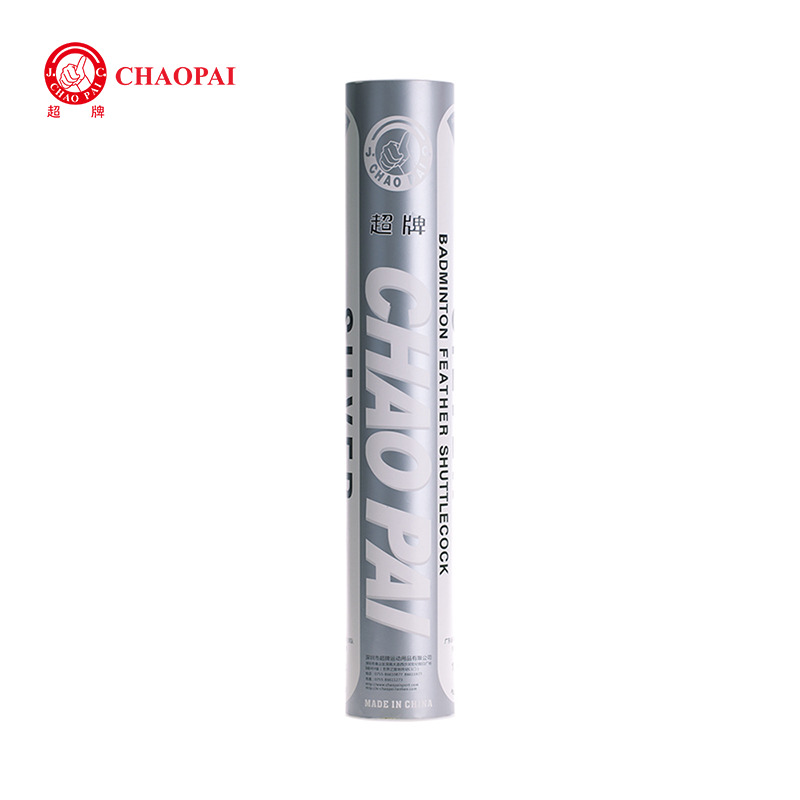 CHAOPAI SILVER 