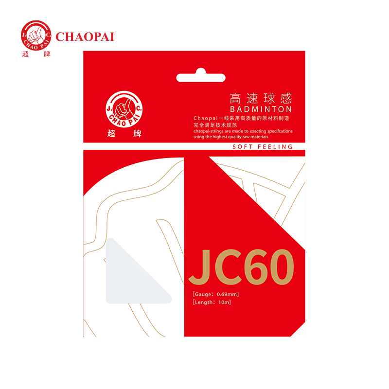String JC-75