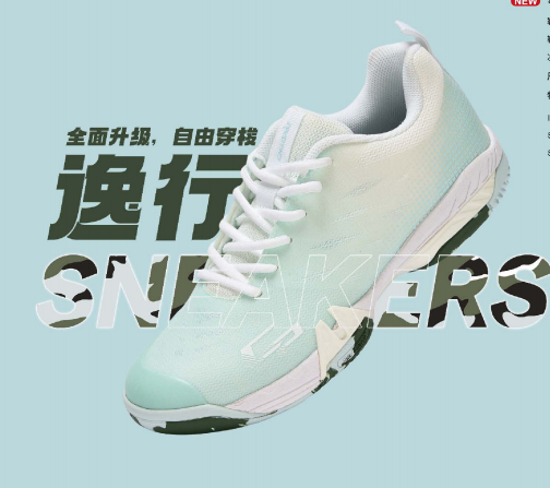 Professional Badminton Shoes CP-8066 Carbon Fiber Sole