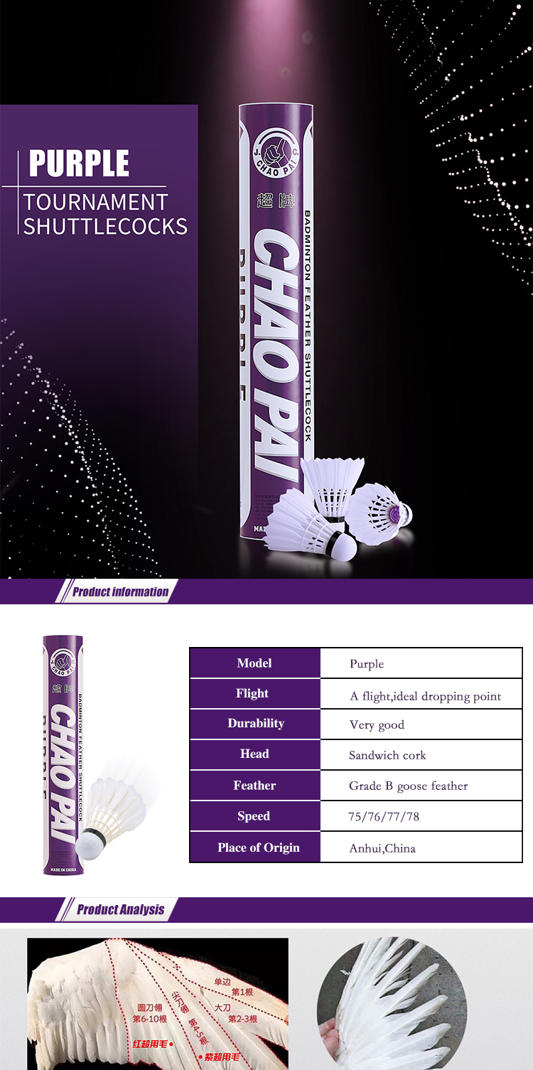 CHAOPAI Purple Grade B goose feather shuttlecock detailed craftsmanship