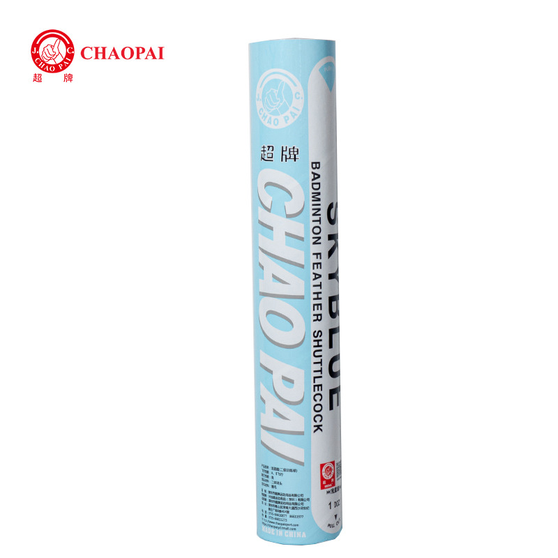 CHAOPAI SKYBLUE 
