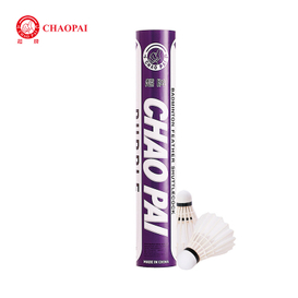 CHAOPAI PURPLE 