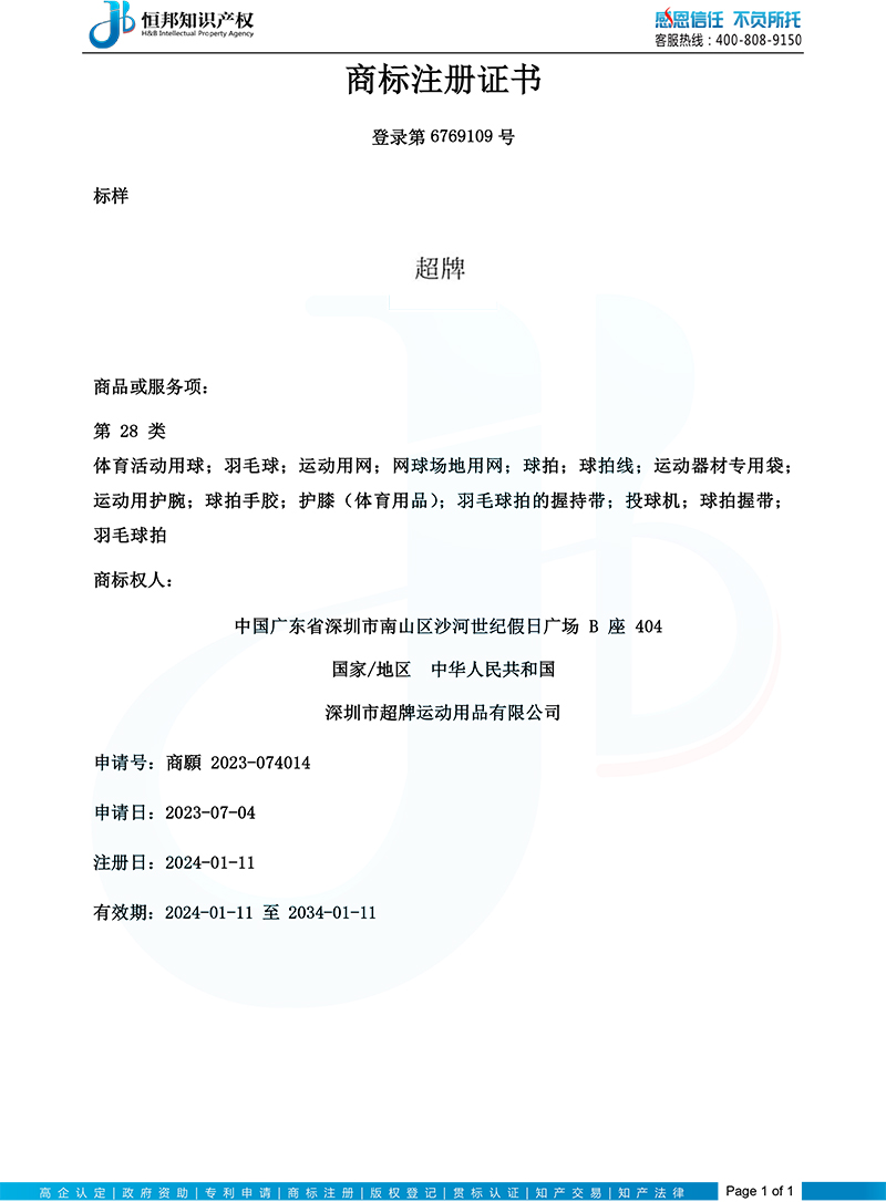 TA230123CN-JP .jpg