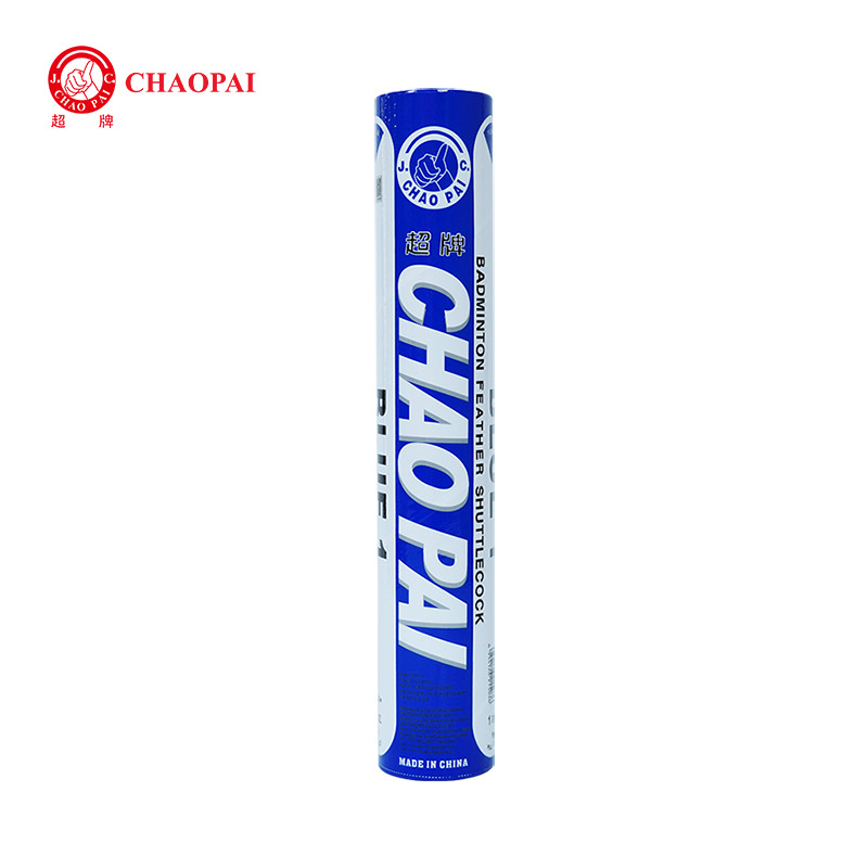 CHAOPAI DEEPPINK PLUS