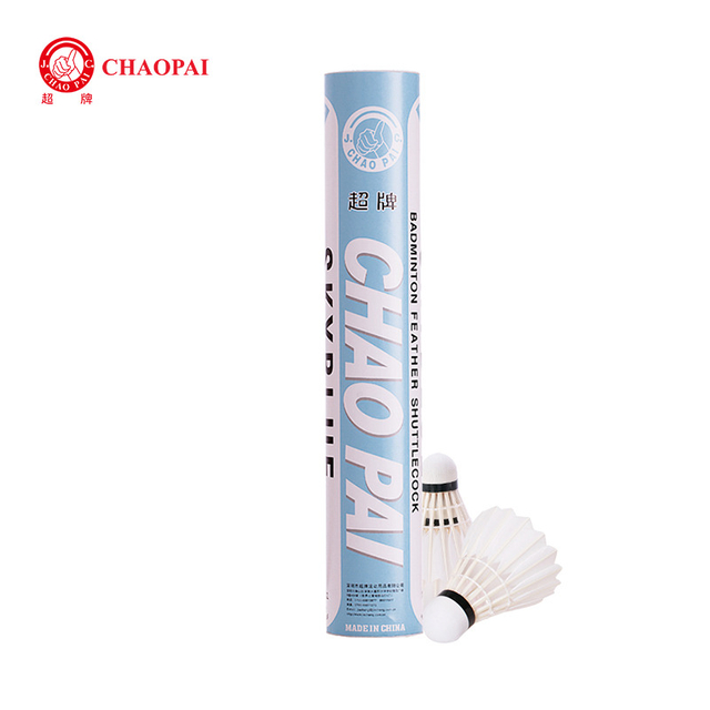 CHAOPAI SKYBLUE 